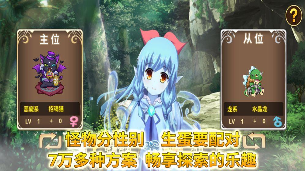 可爱萌女孩装扮