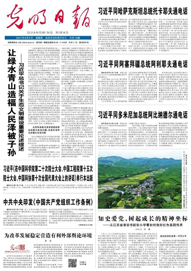工作压力大怎么缓解？