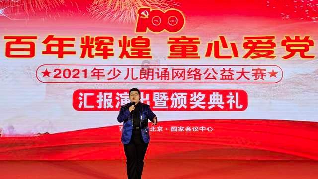 延伸市州运营“触角” 扩大数据要素服务“半径”
